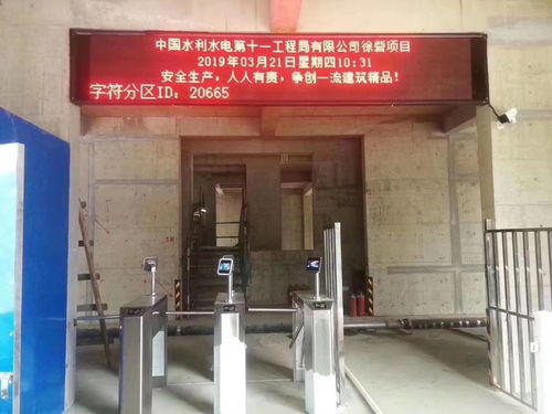 勞務考勤實名制管理系統(tǒng)在清洗及保潔服務行業(yè)的應用