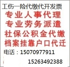 贛州勞務派遣、人事代理與社保代理服務全解析 價格、廠家與保險、保潔服務整合指南